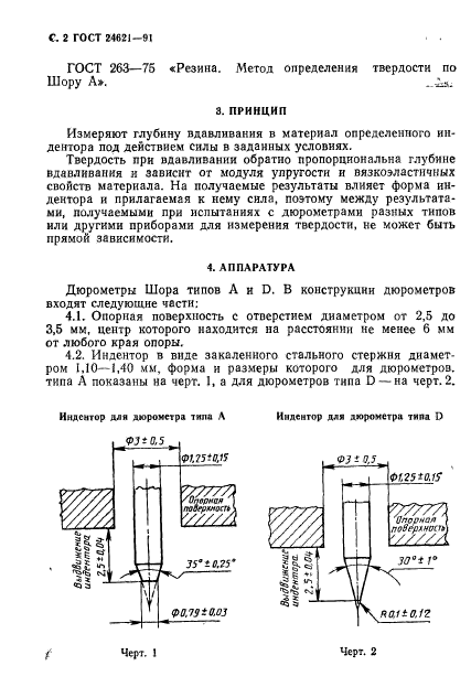  24621-91