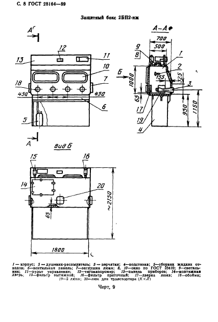  28164-89