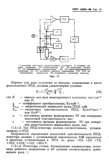  26222-86