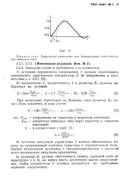  24461-80