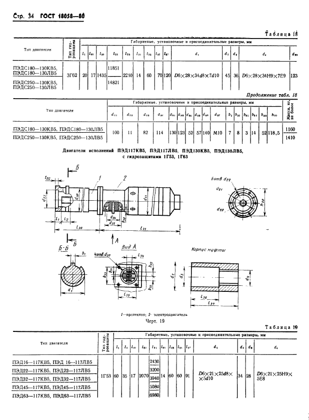  18058-80