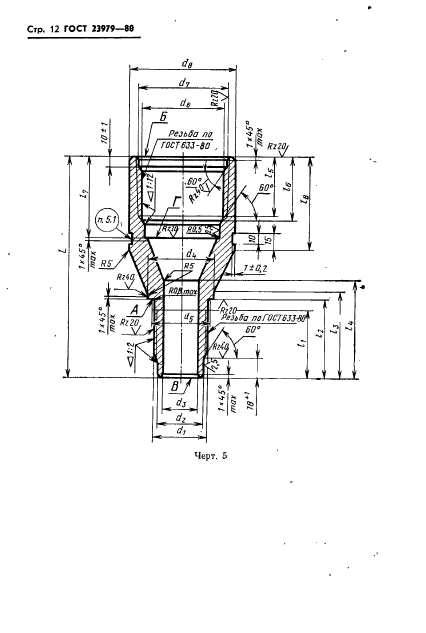  23979-80