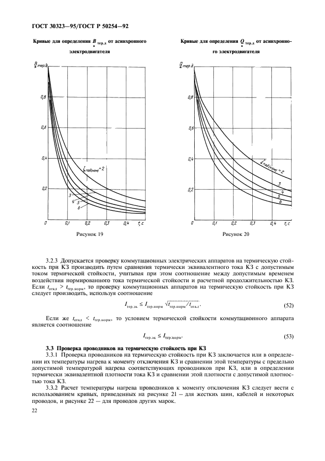  30323-95