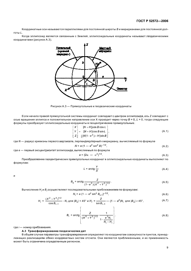   52572-2006