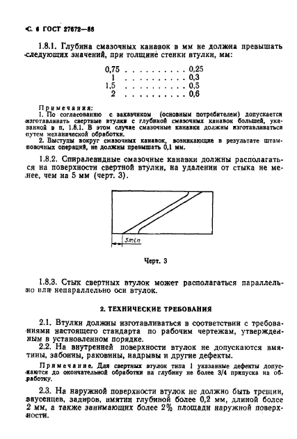  27672-88