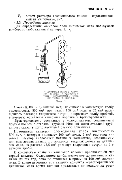  10018-79