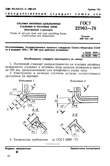  22963-78