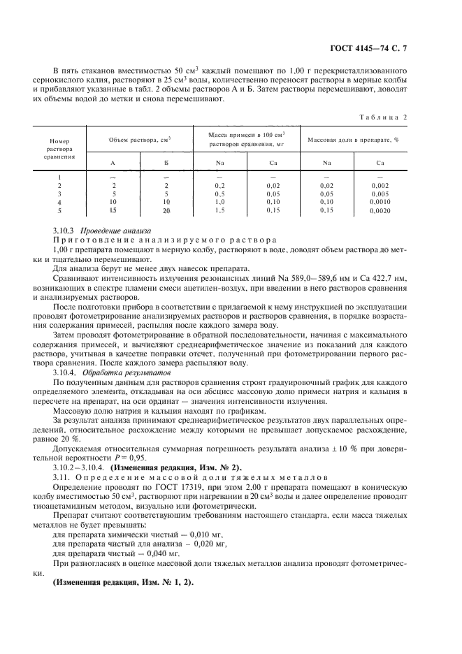  4145-74