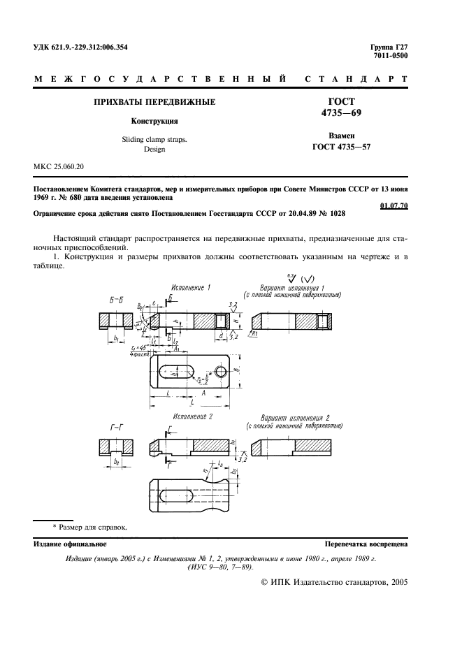  4735-69