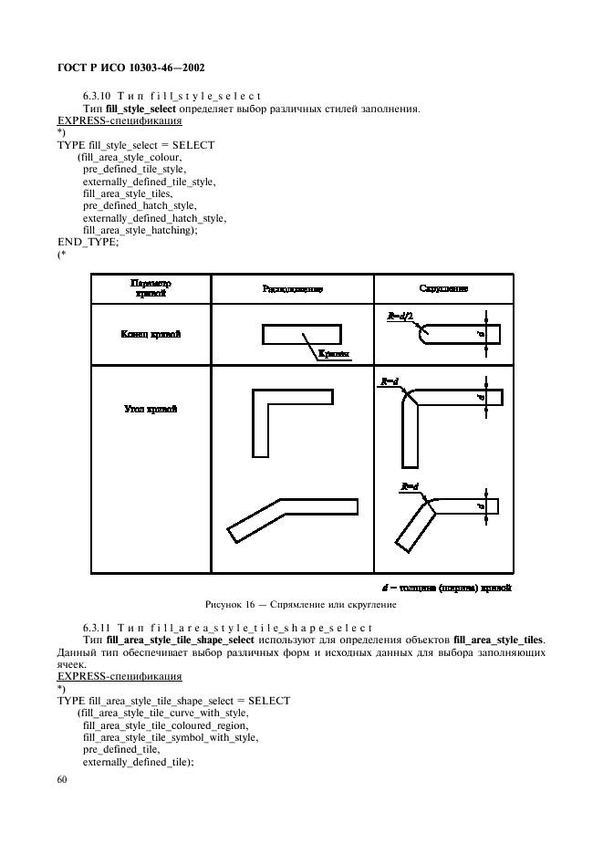    10303-46-2002