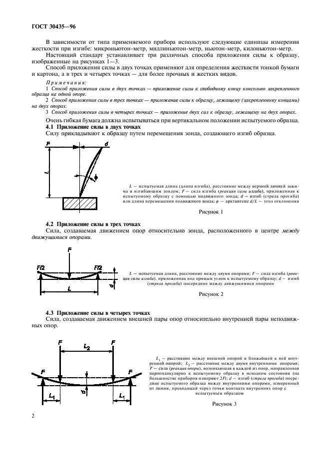  30435-96