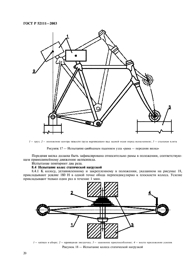   52111-2003