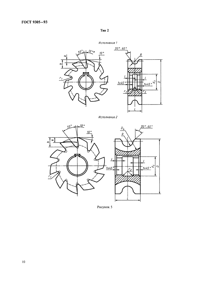  9305-93